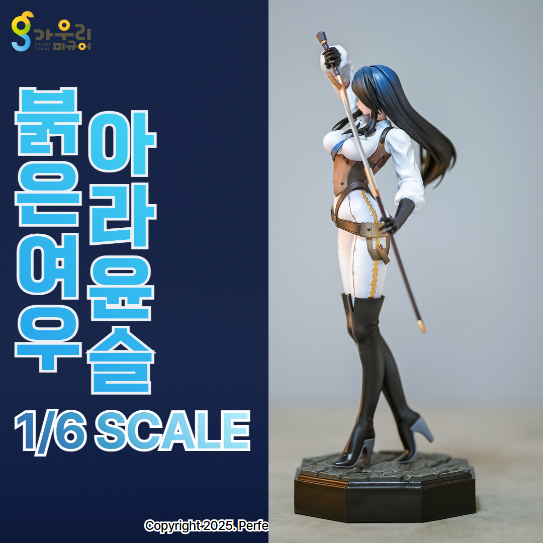 아라윤슬 상세 19.jpg